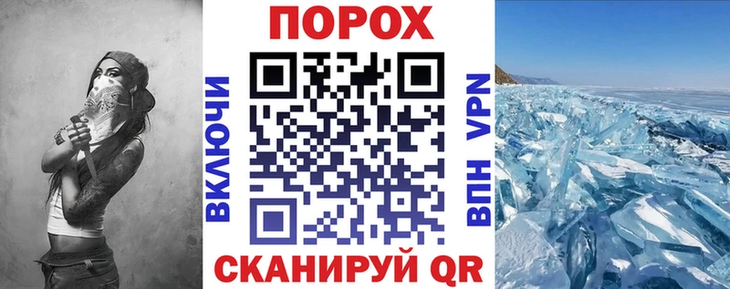 Амфетамин Розовый  Спасск-Рязанский 