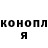 ГЕРОИН хмурый Veronika Kirova