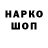 КОКАИН VHQ Alfred Yasharahla