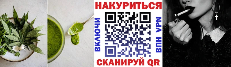 где найти наркотики  Спасск-Рязанский  blacksprut как войти  Canna-Cookies марихуана 