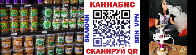 Печенье с ТГК марихуана Спасск-Рязанский