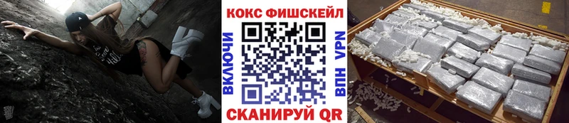 ОМГ ОМГ ТОР  Спасск-Рязанский  КОКАИН Columbia 