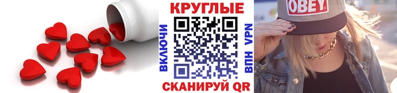 ЭКСТАЗИ louis Vuitton  Спасск-Рязанский 