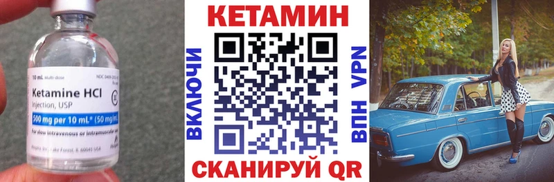 Кетамин ketamine  наркота  omg как войти  Спасск-Рязанский 
