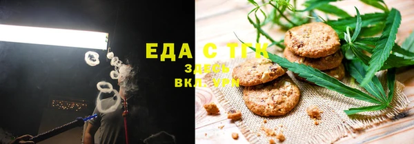 мяу мяу кристалл Аркадак