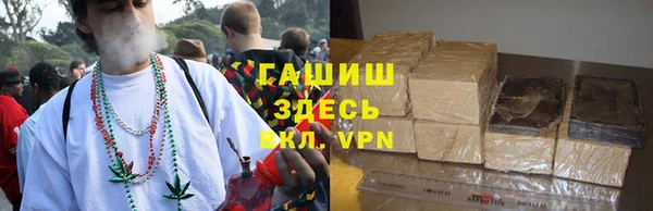 мяу мяу кристалл Аркадак