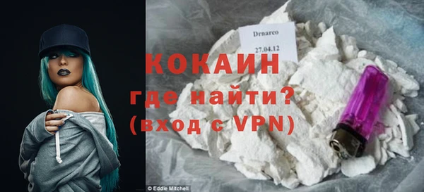 кокс Армянск