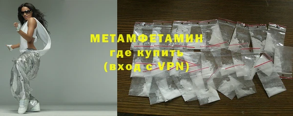 кокс Армянск
