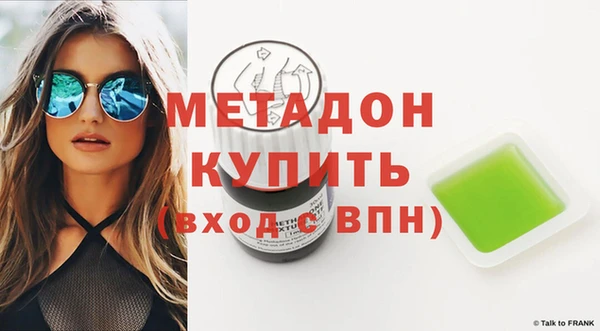 кокс Армянск