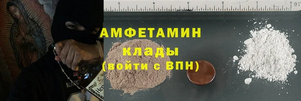 кокс Армянск
