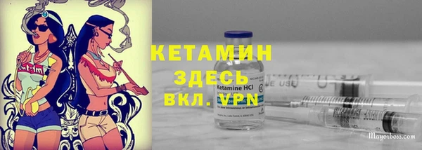 мяу мяу кристалл Аркадак