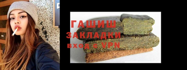 мяу мяу кристалл Аркадак