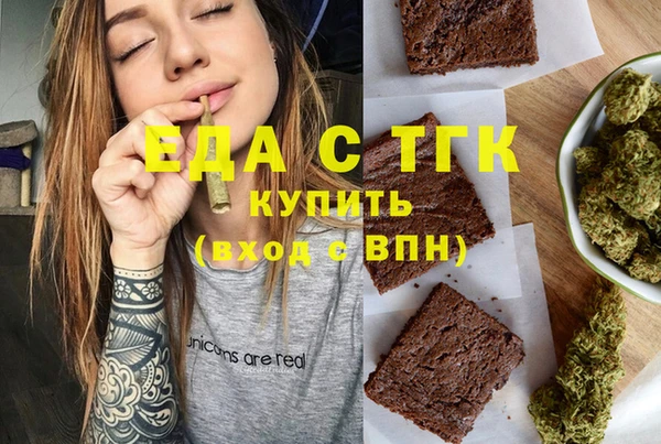 каннабис Арсеньев