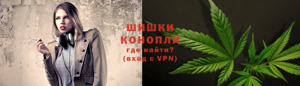 каннабис Арсеньев