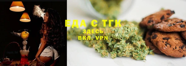 кокс Армянск