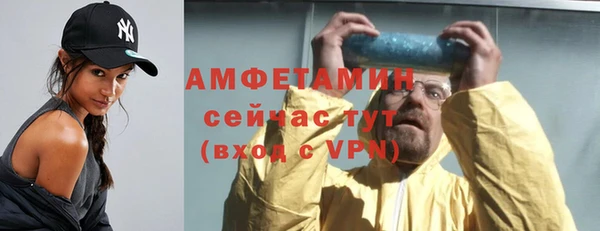 мяу мяу кристалл Аркадак