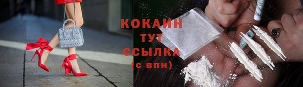 каннабис Арсеньев