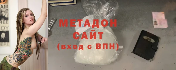 мяу мяу кристалл Аркадак