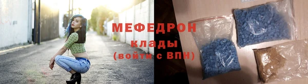 мдма Ельня
