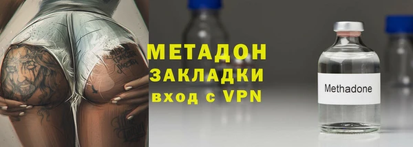 кокс Армянск