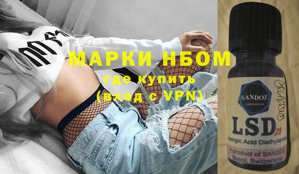 мяу мяу кристалл Аркадак