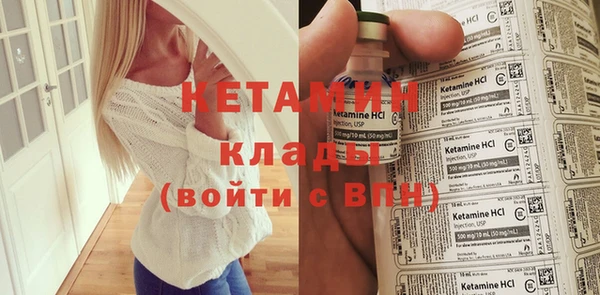 мяу мяу кристалл Аркадак