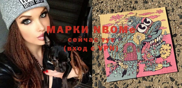 кокс Армянск