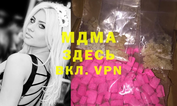 мяу мяу кристалл Аркадак