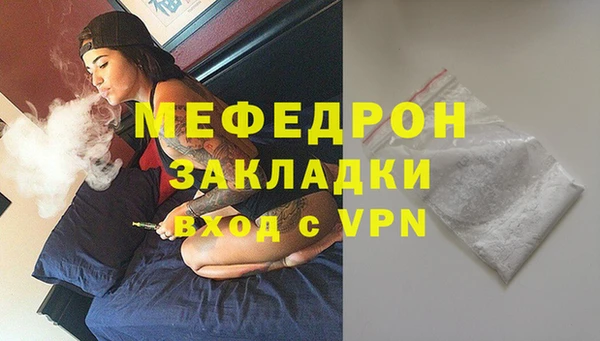 амфетамин Заволжье