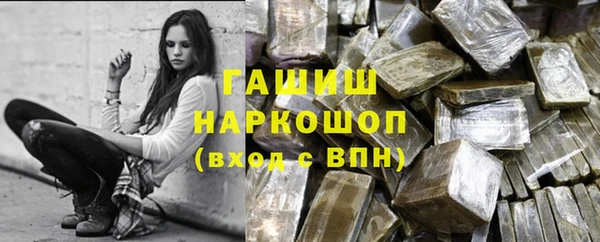 кокс Армянск