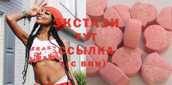 кокс Армянск