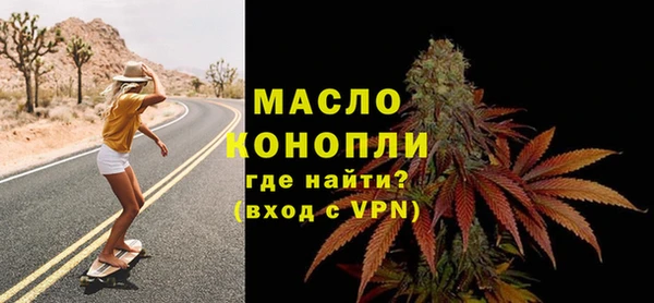 кокс Армянск