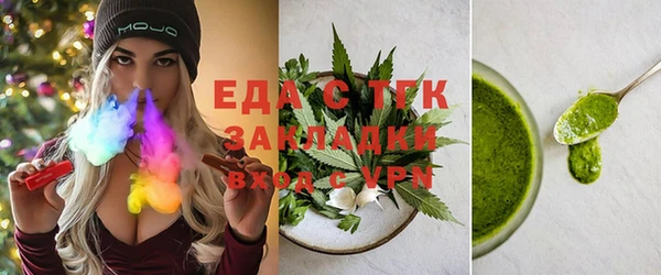 каннабис Арсеньев