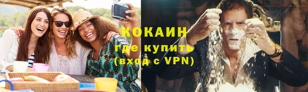 мяу мяу кристалл Аркадак