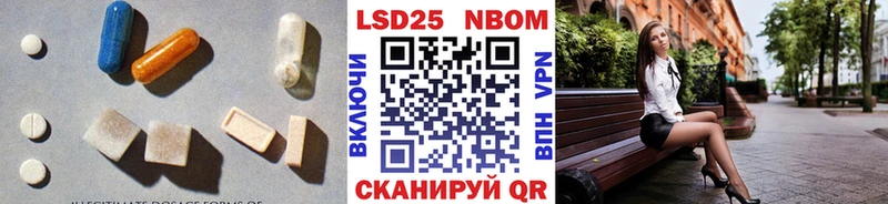 купить наркотик  Спасск-Рязанский  ЛСД экстази ecstasy 